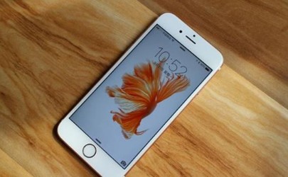 iPhone6s不升級(jí)系統(tǒng)會(huì)怎么樣 蘋(píng)果6s不升級(jí)可以一直用