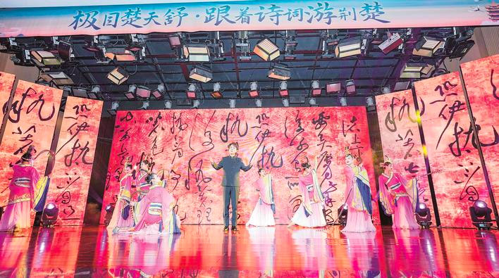 荊楚詩詞大會(huì)帶你探尋詩和遠(yuǎn)方
