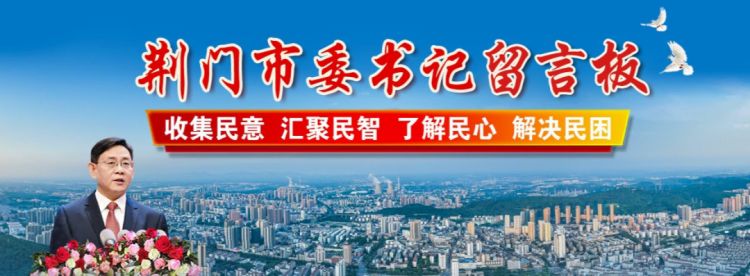 荊門一居民樓下污水橫流為哪般？