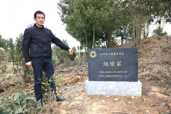 擬時(shí)政頭條（文保稿件）煙墩冢，千年古墓留(8462822)-20240409084316