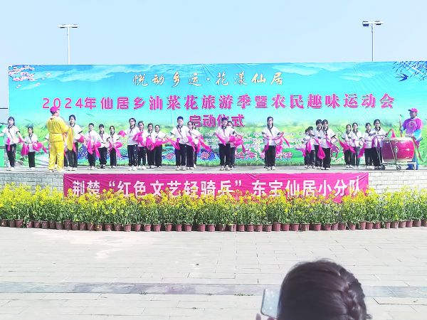 東寶區(qū)聯(lián)合兩地舉辦農(nóng)民趣味運(yùn)動(dòng)會(huì)