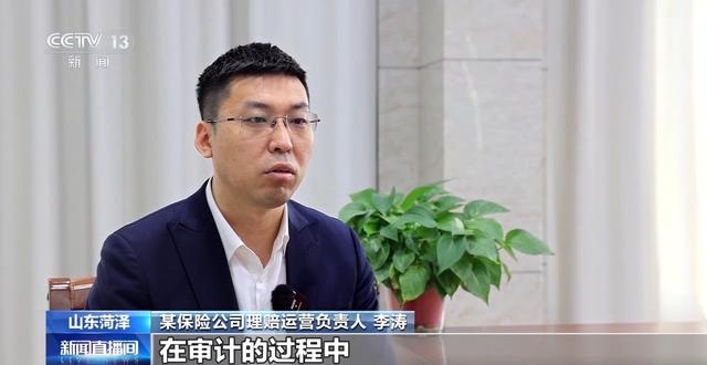 保險(xiǎn)理賠遭遇“黃?！?高額保險(xiǎn)被騙取