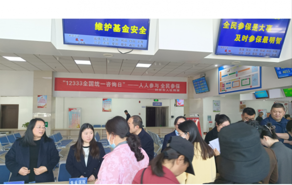 鐘祥市12333全國統(tǒng)一咨詢?nèi)栈顒右妼嵭?></i><strong>“這項活動辦得好啊，為我們解答了很多社保疑問，我們參保就更加...</strong><span>2024-04-09</span></a></li>
                <li><a href=
