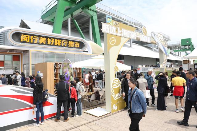 “五五購物節(jié)”正當(dāng)時，上海各區(qū)“卷”起來了