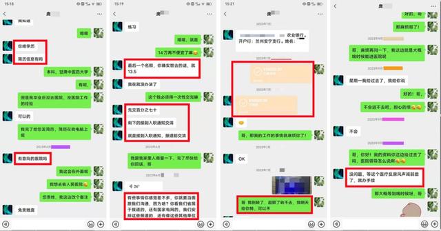 找關系辦理入學？小心被騙！