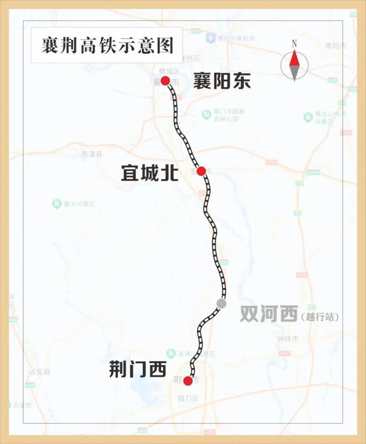 襄陽?荊門，20多分鐘！突破性進展
