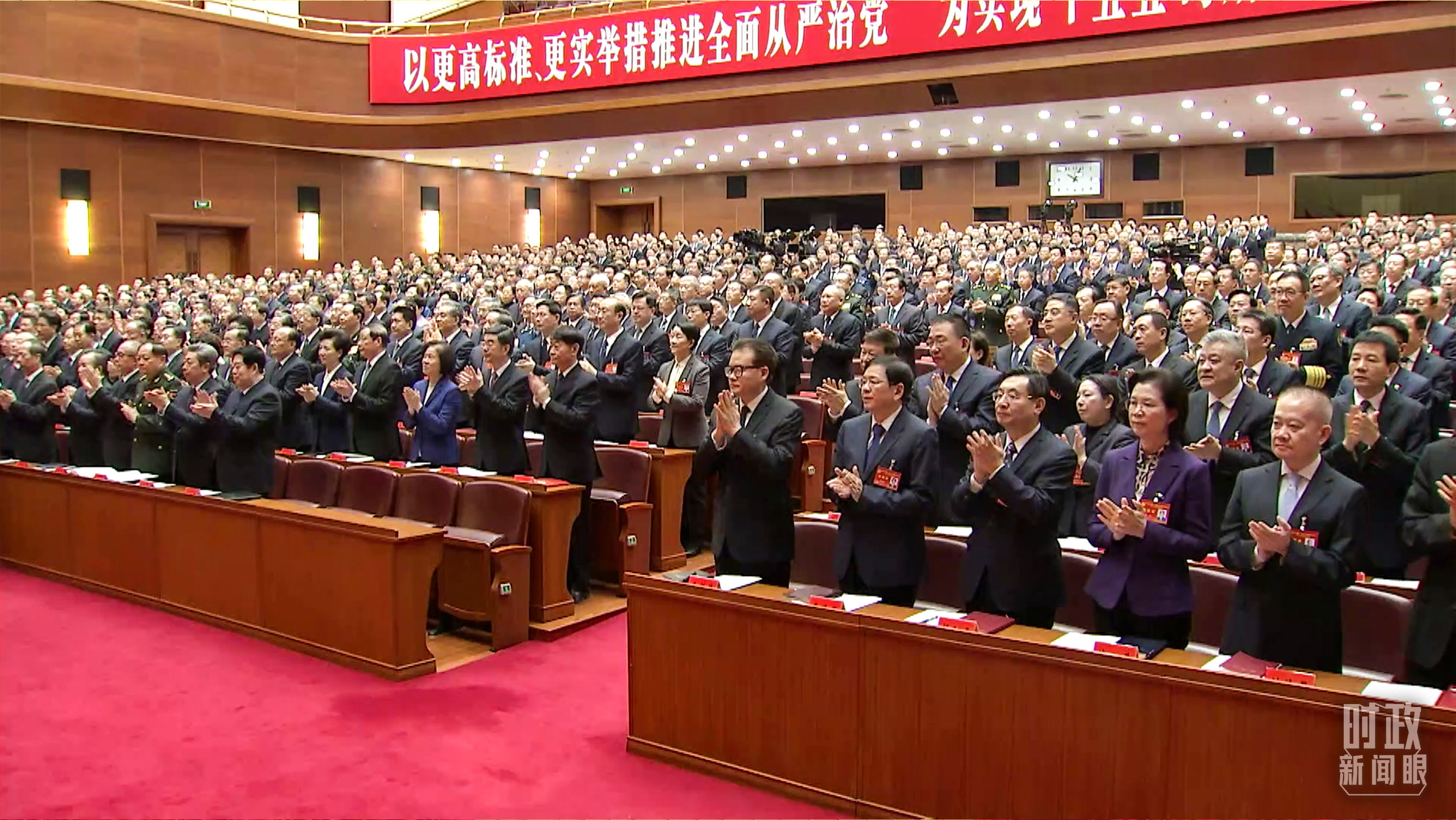 開局之年如何推進全面從嚴治黨，習近平作出這些部署